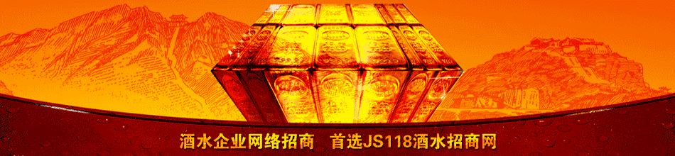 山西省汾阳市金杏花酒业有限公司